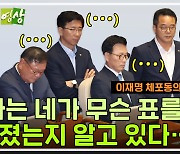 [주간 돌발영상] 9월 넷째 주