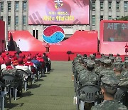 해병대, 서울수복 기념행사 개최..."자유·평화 의미 되새겨"