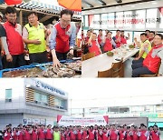 경남은행, ‘한가위맞이 자원봉사 대축제’  … 수산물 소비 캠페인도 진행