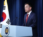 美 반도체법 가드레일 확정…국내 업계 "최악은 피했다"