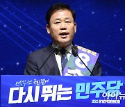 비명계 송갑석, 지명직 최고위원 사의…이재명 수락