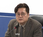 '친명계' 홍익표, 民 원내대표 보궐선거 출마 등록