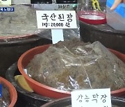 “저번에도 걸렸는데 이번엔 봐주세요”…여전한 ‘원산지’ 둔갑