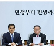 국민의힘 “이재명 단식 중단 환영, 국정 혼란 사과해야”