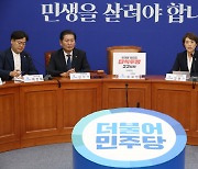 野원대 경선 또는 추대?…숨죽인 비명, 친명 출사표에 리더십 ‘블랙홀’ [이런정치]