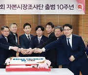 "1건 처리에 11개월, 400여건 적체"…증권범죄 조사 인력 태부족