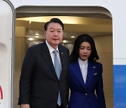 순방 마치고 성남공항 도착한 윤 대통령 부부