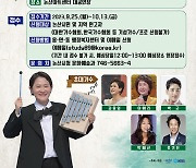 내달 21일 강경포구서 ‘KBS 전국노래자랑’ 논산편 진행