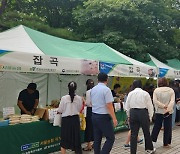 서울고등법원, 서울농협과 손잡고 ‘추석명절 도농상생 직거래 큰장터’ 열어