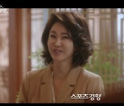 이덕화 “정라엘 죽여도 돼” 황정음 목소리 듣고 분노(7인의 탈출)