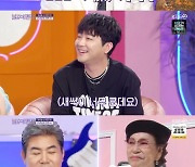 '97세 원로가수' 오정임 "진성=트로트 새싹..요즘 대세"(불후의명곡)[별별TV]