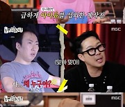 '놀뭐' 유재석 "박명수, 제시카 대신 온 아이유에 온갖 짜증내"