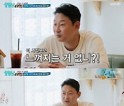 '살림남' 이천수, 딸 주은에게 효도 투어 강요 "커서 무조건 해야 해"