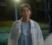 '효심이네' 유이, 하준에 일침 "난 여자 아닌 전문 트레이너"