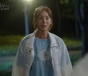 '효심이네' 하준vs유이, PT 수업 두고 갈등 '티격태격 케미' [종합]