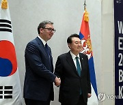 윤석열 대통령, 한·세르비아 정상회담