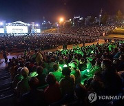 '2023 대백제전' 개막식
