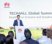 [PRNewswire] TECH4ALL Summit, 포용성과 지속가능성 실현 방법 모색