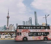 [PRNewswire] Xinhua Silk Road: Shanghai's consumer market development