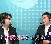 이영표 "황선홍 감독, 금메달 전까지는 안 웃을듯"