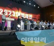 K-컬처의 원조 대백제전, 23일 충남 공주서 출정