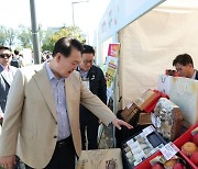 尹 "농축산품·수산물·소상공인 담당 장관" 호칭한 이유는(종합)