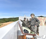 합참의장, 추석 앞 GOP부대 현장지도… "결전태세 점검"