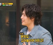 강하늘 본명 아니었다 "본명 김하늘, 선배 배려해 이름 바꿨다"('런닝맨')