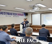 경남도농기원, 내년  신규 과제 확정…5분야 17과제 심의 완료