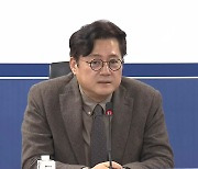홍익표·남인순·김민석·우원식...민주 원내대표 선거 '4파전'