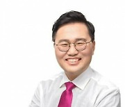 홍석준 의원 "바이오 디지털 대전환, 양질 데이터 활용이 핵심"