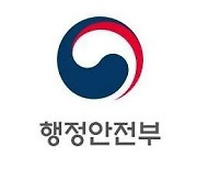 세종청사1 스마트워크센터, 세종청사 중앙동 재개관