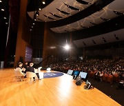 [노벨 다이얼로그] “귀빈석 뒤로 옮기고 앞에 모신 과학도 1000명, 이들이 바로 과학 한국의 미래”