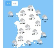 [내일날씨] 전국 대체로 흐림…서울 최저 17도·최고 26도