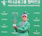 '극적인 우승' 이다연 "이민지 선수가 짧은 퍼트 남겼을 때 마음의 준비했었죠" [KLPGA 하나금융그룹]