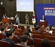 김민석·홍익표·우원식·남인순…민주 원내대표 ‘친명 4파전’