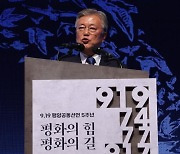 대통령실, 文 '경제 월등' 발언에 "오염된 정보 기반 의구심"