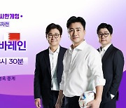 '아시안게임' 이강인 합류로 더욱 '강인'해진 남자 축구 대표팀, 오늘(24일) 바레인과 대결