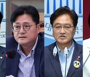 우원식·김민석·남인순·홍익표…누가 되든 野원내대표는 '친명'