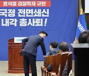 민주 원내대표 경선에 김민석·홍익표·우원식·남인순 4인 출마