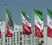 이란 “수도 테헤란서 폭탄 30개 해체…테러범 28명 구금”