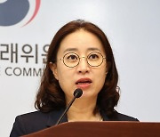 "플랫폼 지위 남용" 공정위 '철퇴'에…카카오 "소송 간다"