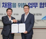 포스코퓨처엠, 광양시와 배터리소재 인재 키운다