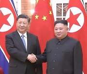 김정은, 시진핑 9·9절 축전에 답신 …“북·중 앞으로도 협력 긴밀히”