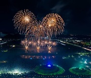 [남도찰칵] 순천만정원박람회 오천그린광장서 불꽃쇼…10만 여 명 관람