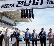 초가을 모터스포츠의 향연…2023 전남GT, 성황리 개최