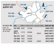 3기 신도시 역세권 고밀 개발 … 용적률 높여 물량 늘릴듯