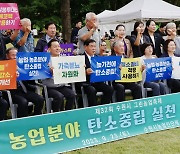 이재준 수원시장, “탄소중립, 시민일상이 되는 도시 만들어 가겠다”