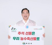 ‘전국 파워 1위’ 이상일 용인시장, 왜 이병선 속초시장을 지목했나?