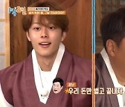 유선호 “문세윤 돈이나 벌자고 해 나인우 진짜 삐쳐” 폭로 (1박2일)